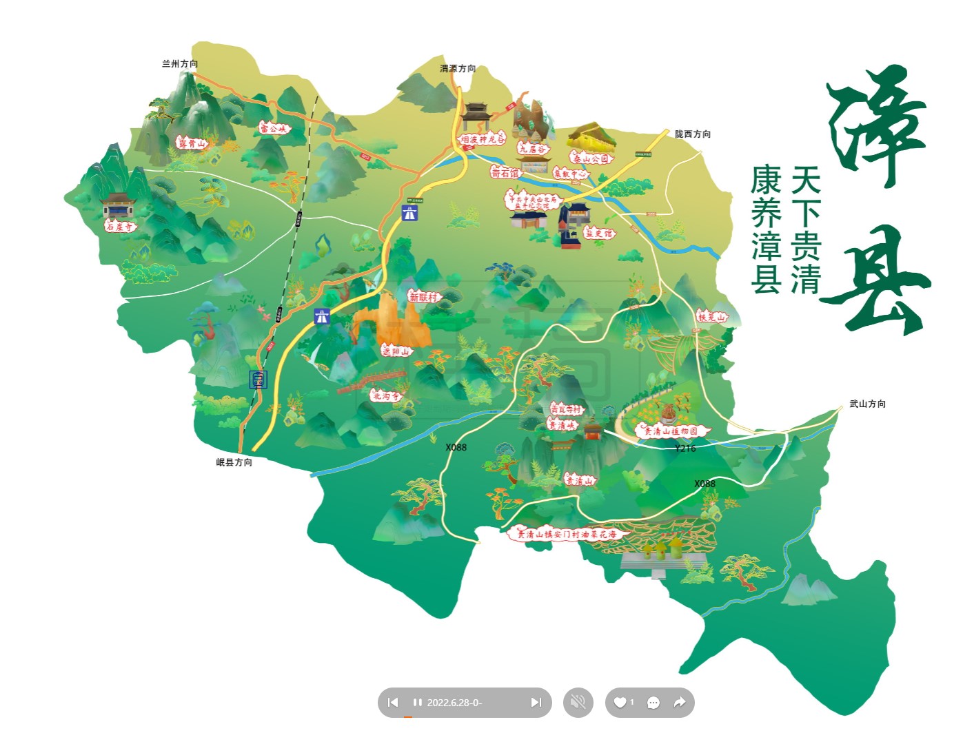 锡林郭勒漳县手绘地图